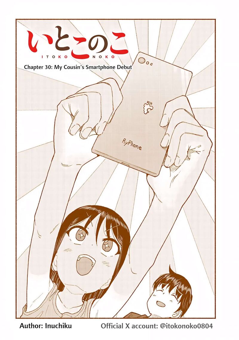 Itoko No Ko 30 2