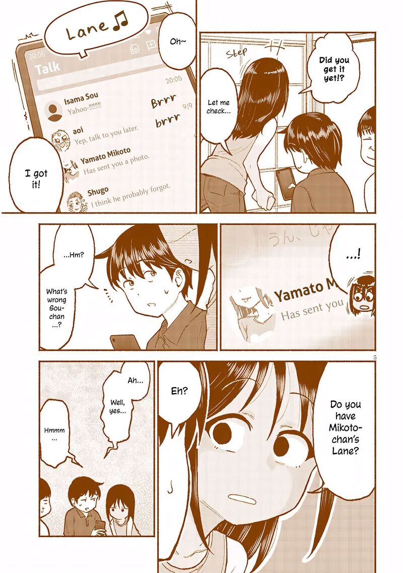 Itoko No Ko 30 5