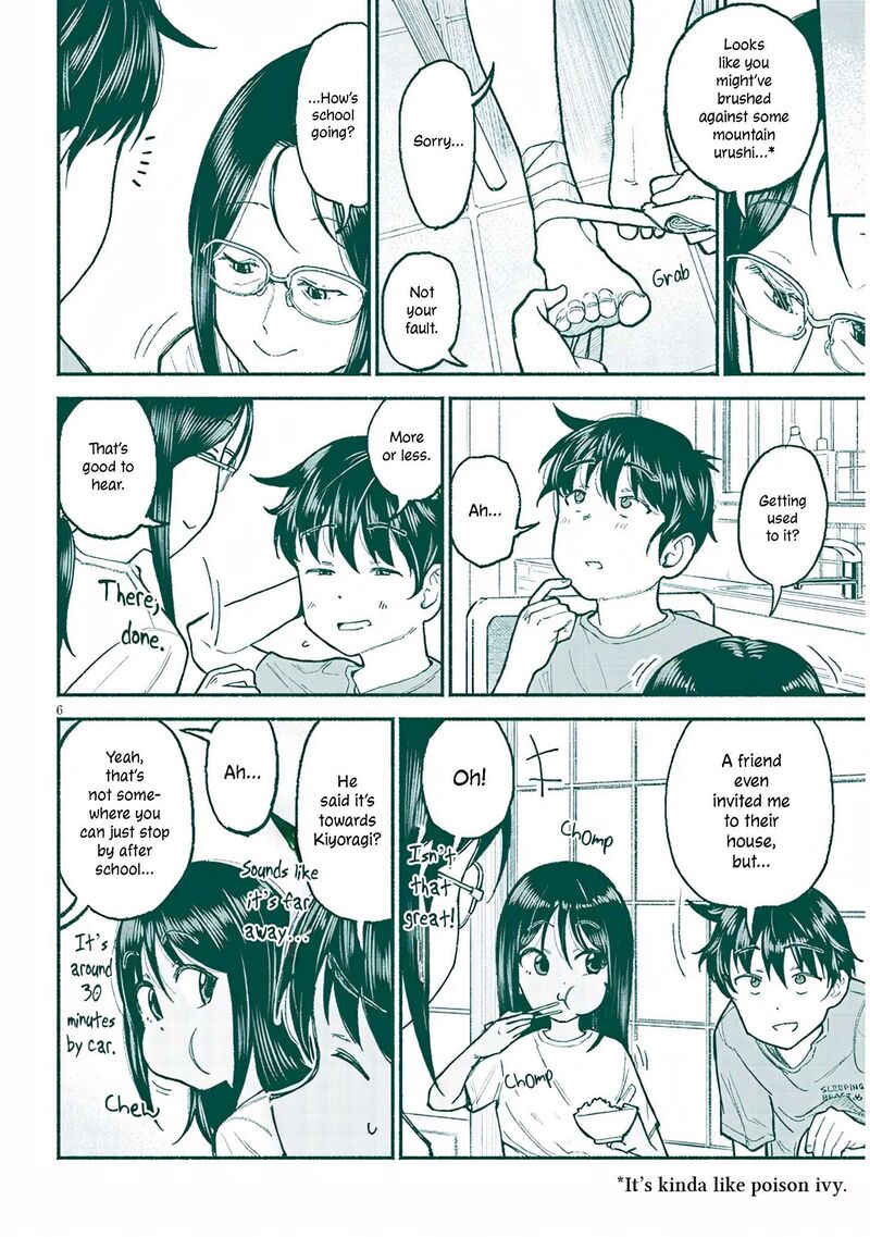 Itoko No Ko 31 6