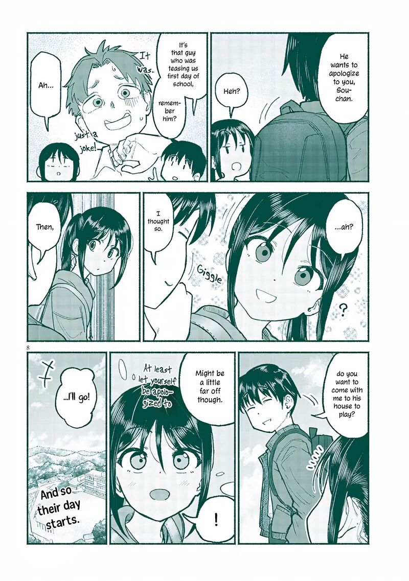 Itoko No Ko 31 8