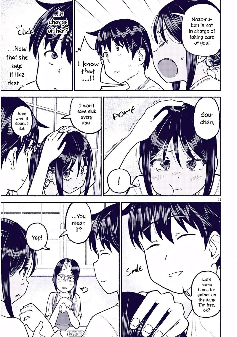 Itoko No Ko 32 11
