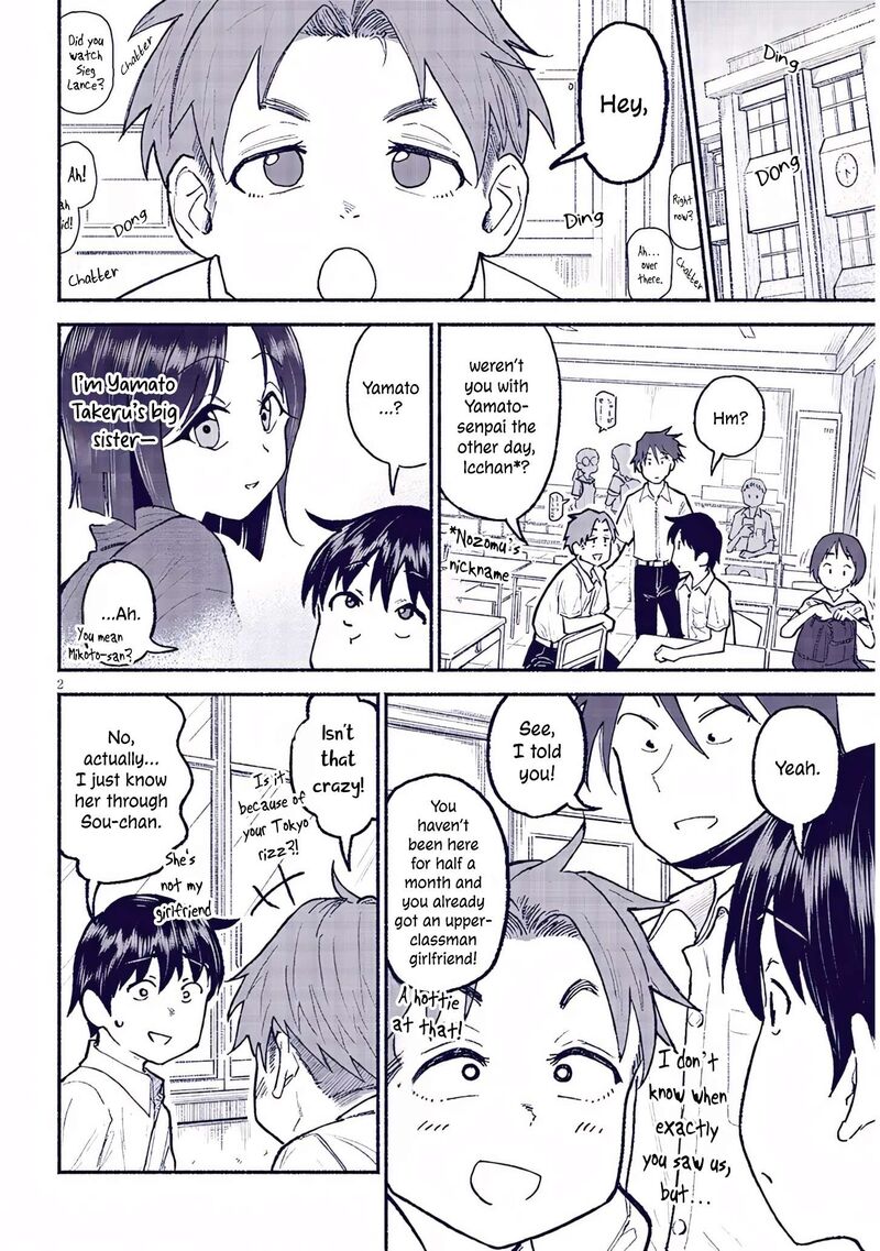 Itoko No Ko 32 2