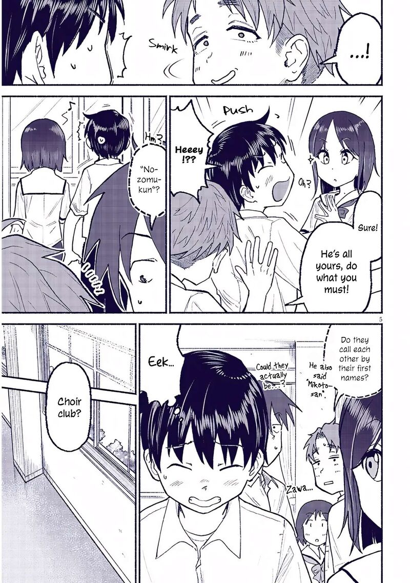 Itoko No Ko 32 5