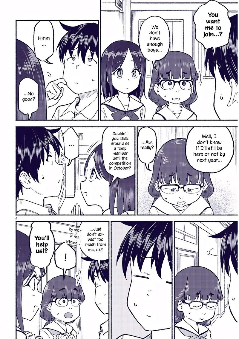 Itoko No Ko 32 6