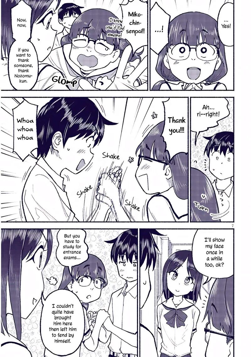 Itoko No Ko 32 7