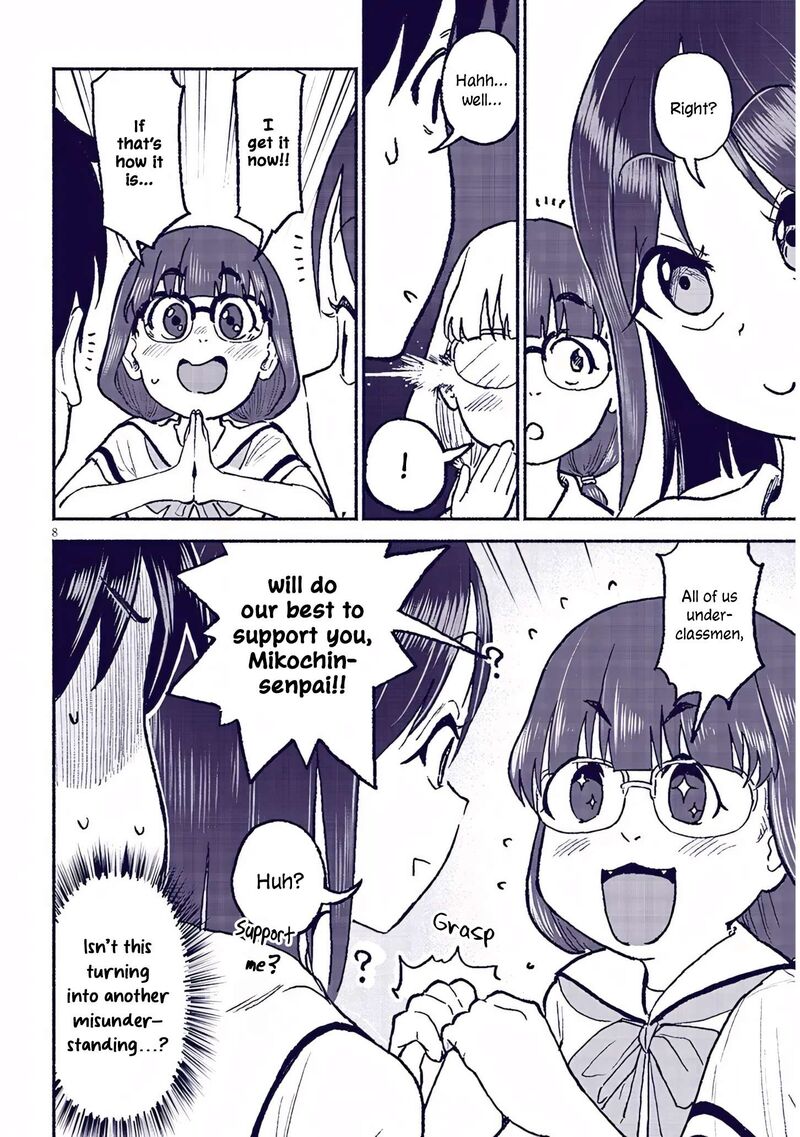Itoko No Ko 32 8