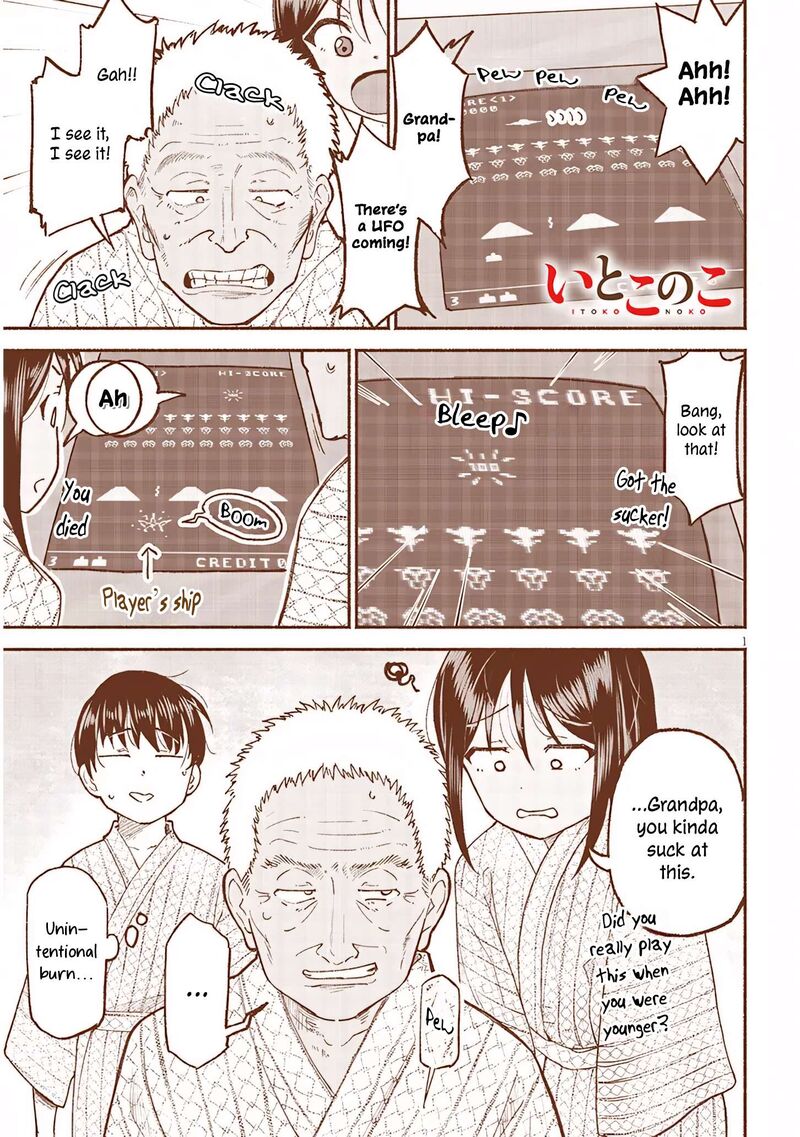 Itoko No Ko 33 1
