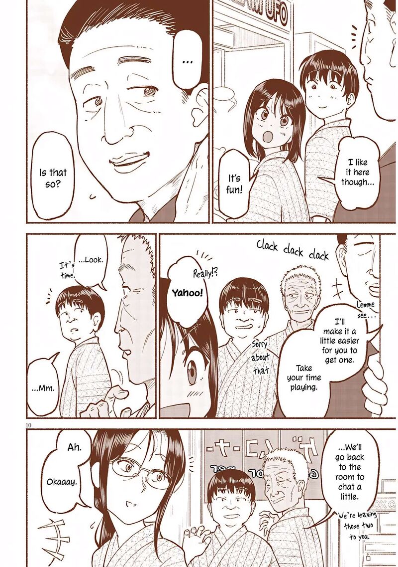 Itoko No Ko 33 10