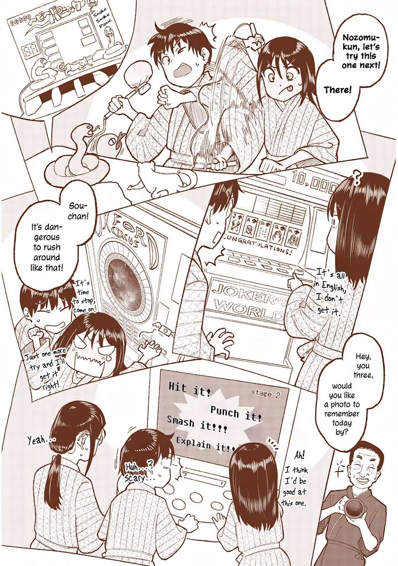 Itoko No Ko 33 11