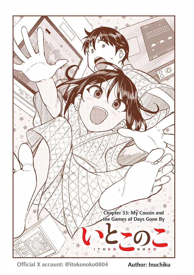 Itoko No Ko 33 2