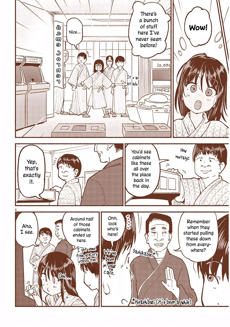 Itoko No Ko 33 6