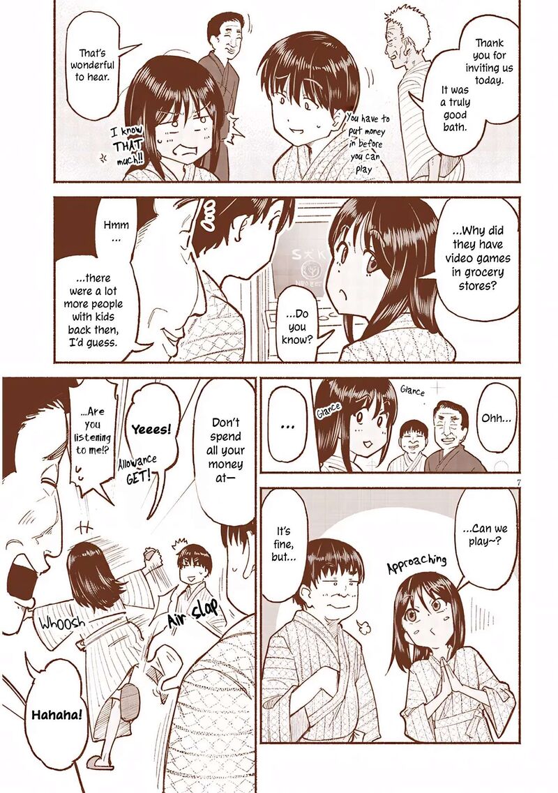 Itoko No Ko 33 7