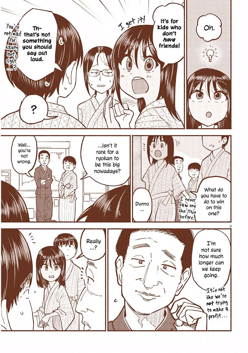 Itoko No Ko 33 9