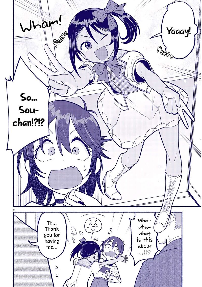 Itoko No Ko 35e 2