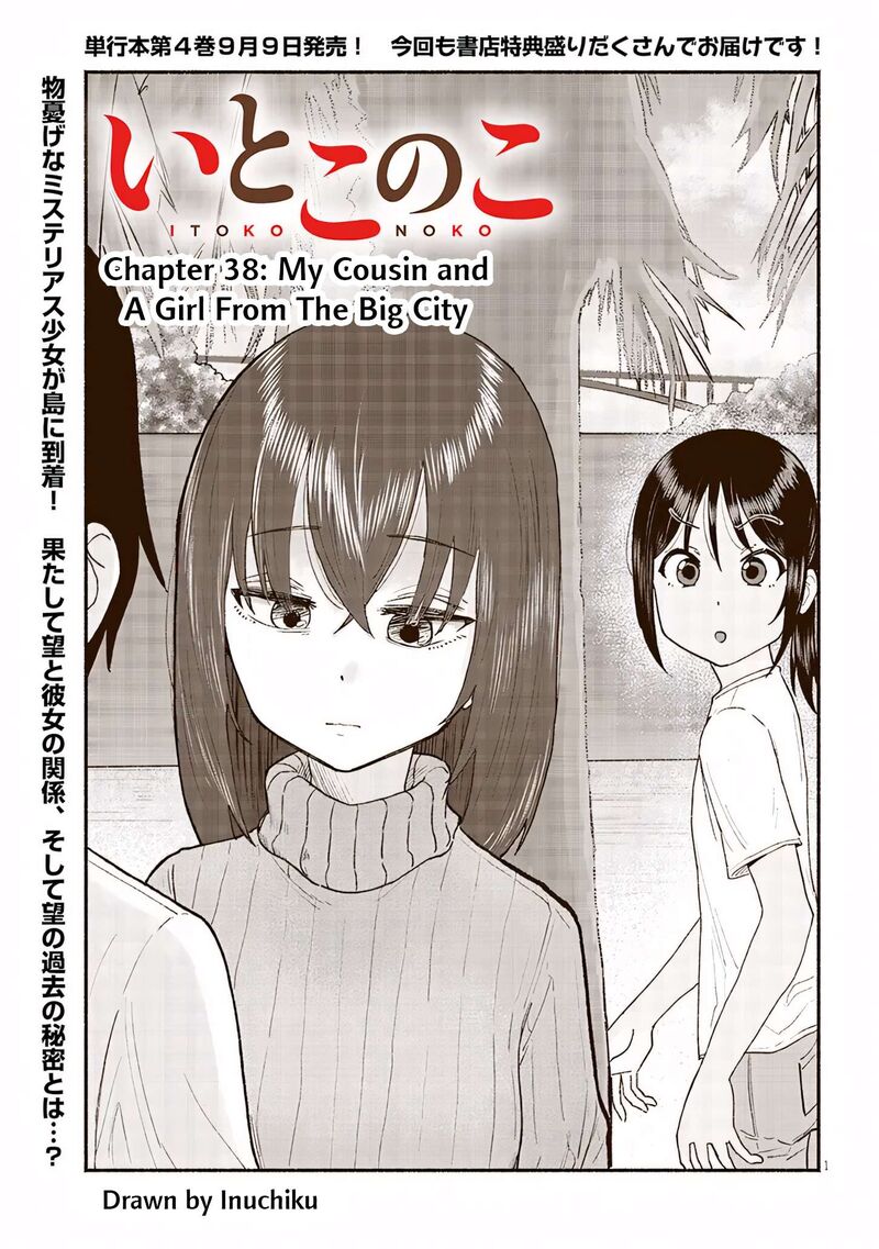 Itoko No Ko 38 1