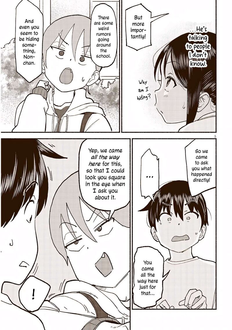 Itoko No Ko 38 5