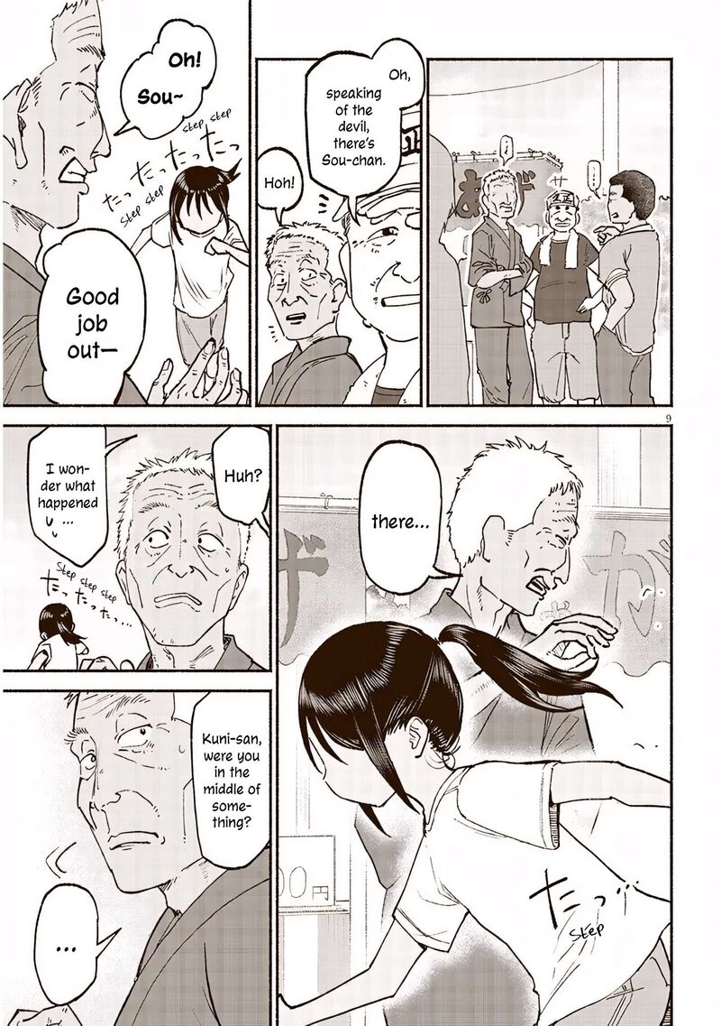 Itoko No Ko 38 9