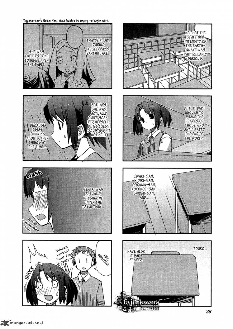 Itsukasei Metsubou Syndrome 3 4