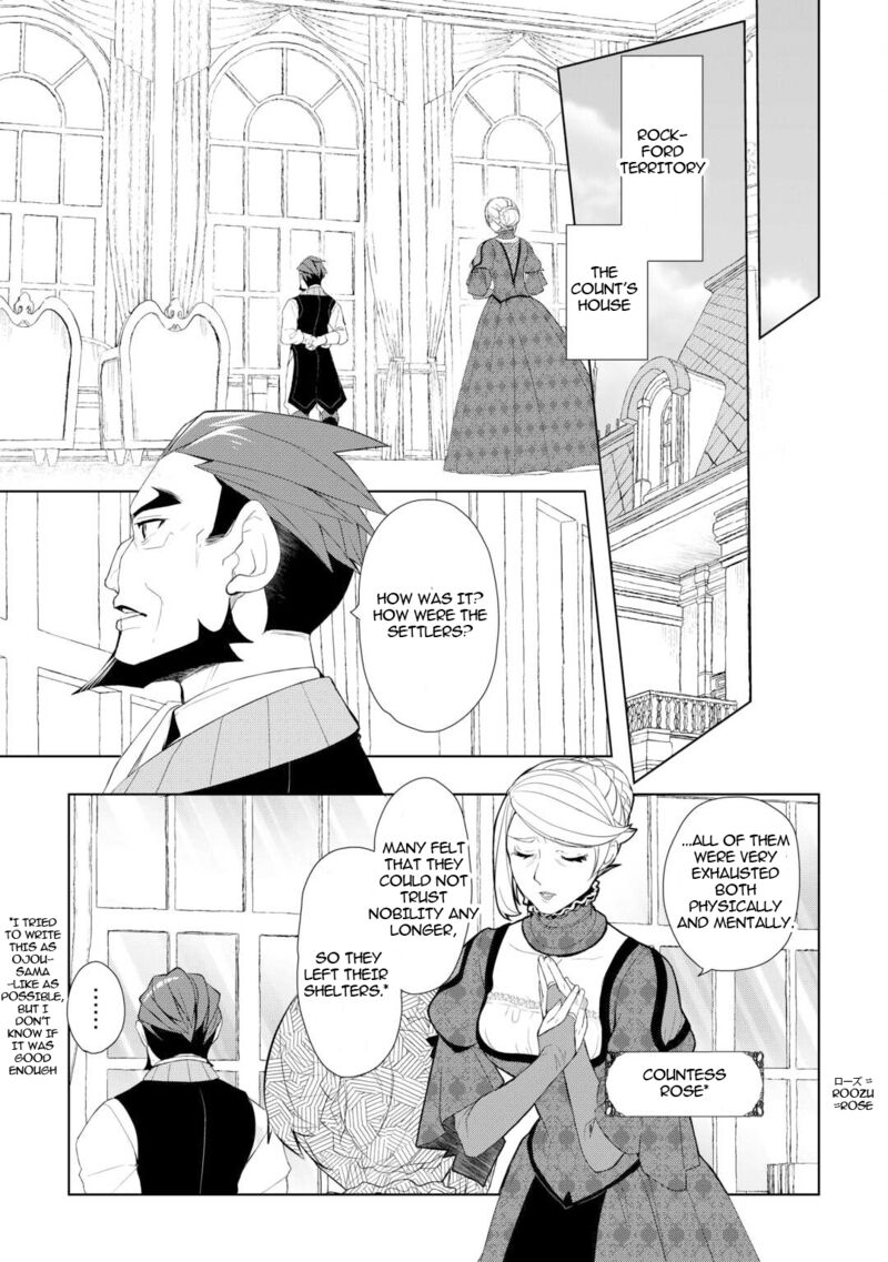 Izure Saikyou No Renkinjutsushi 55 13