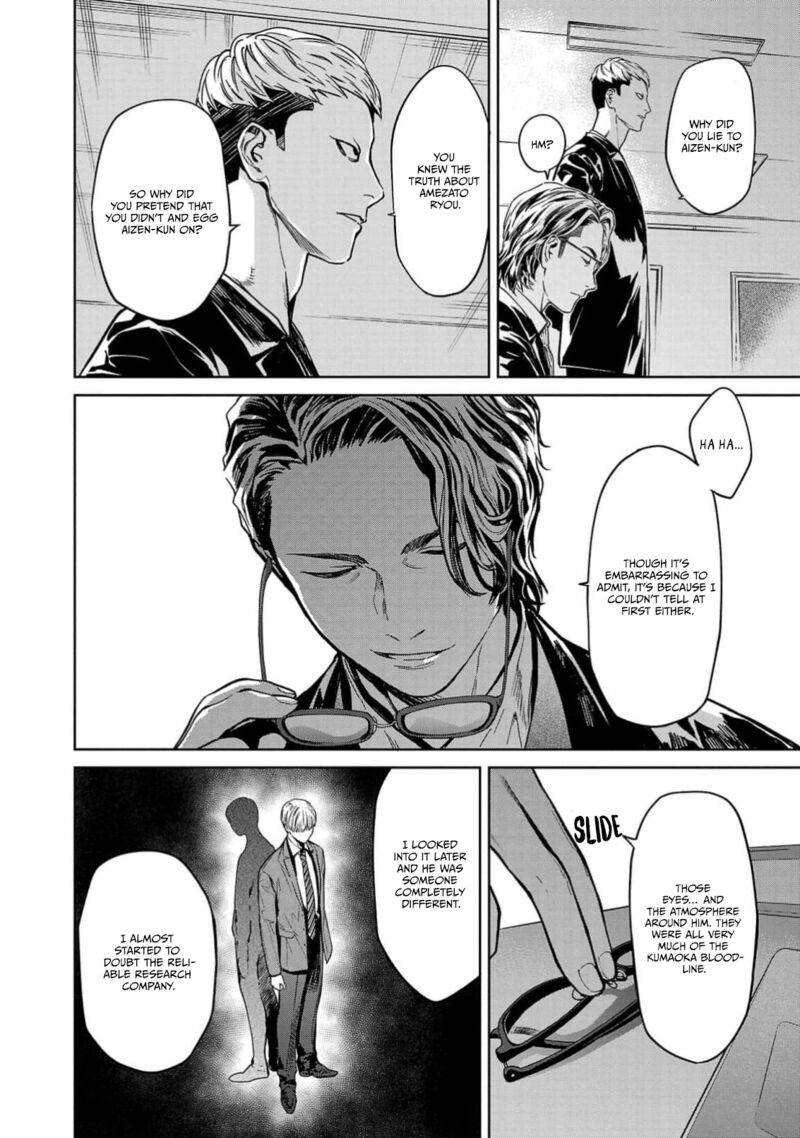 Jaa Kimi No Kawari Ni Korosou Ka 37 20