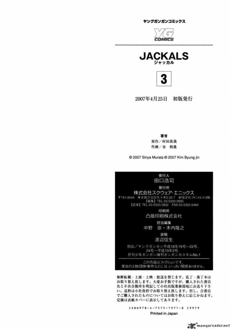 Jackals 23 37