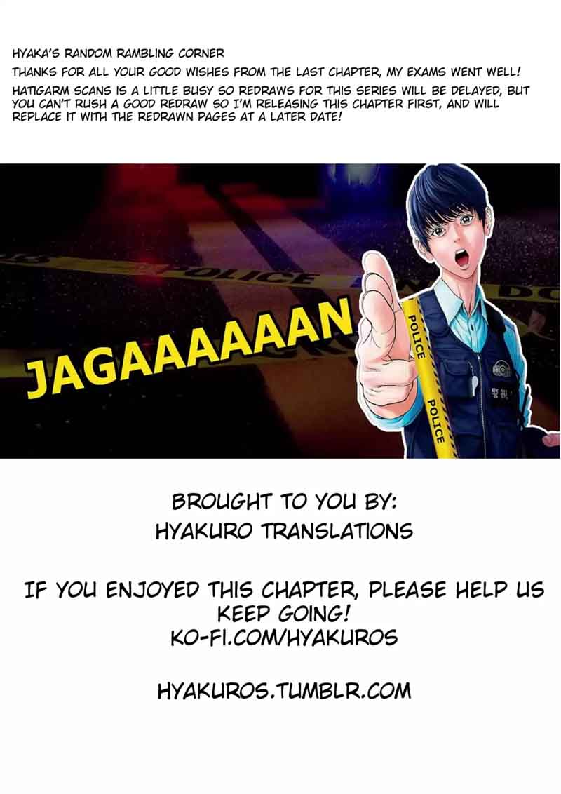 Jagaaaaaan 41 18