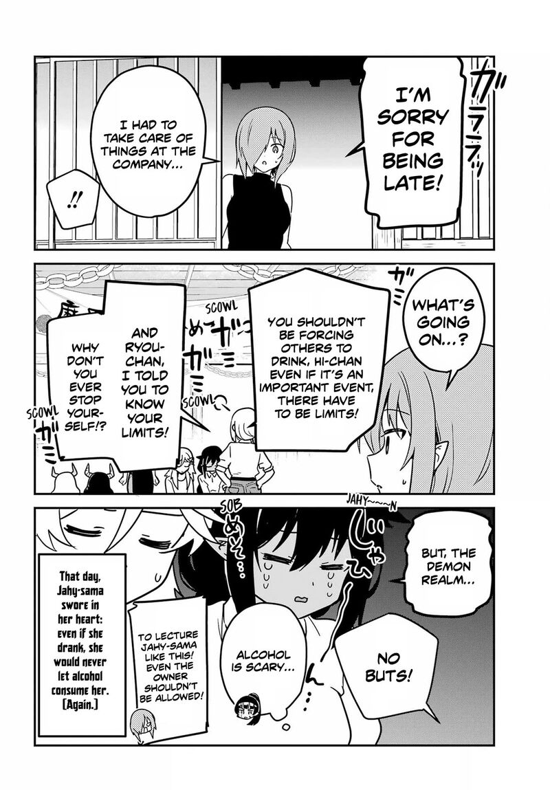 Jahy Sama Wa Kujikenai 101 16