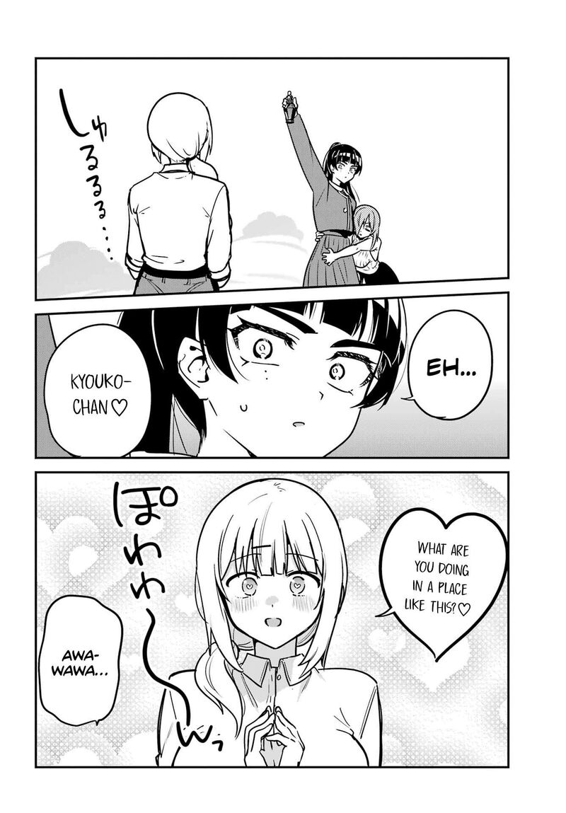 Jahy Sama Wa Kujikenai 97 12