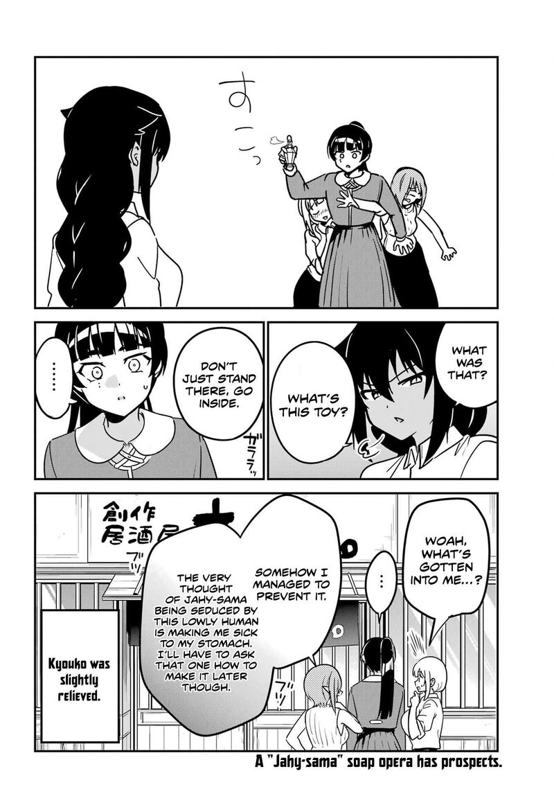 Jahy Sama Wa Kujikenai 97 16