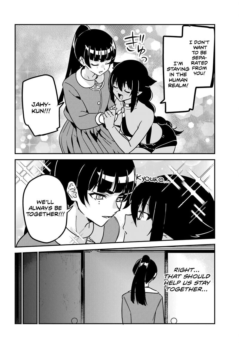 Jahy Sama Wa Kujikenai 97 4
