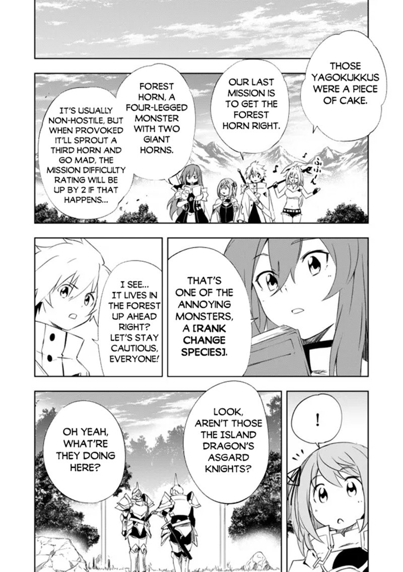 Jako Ni Ha Kaji Ga Oniaida Www To Iwareta Kaji Level 9999 No Ore 12b 8