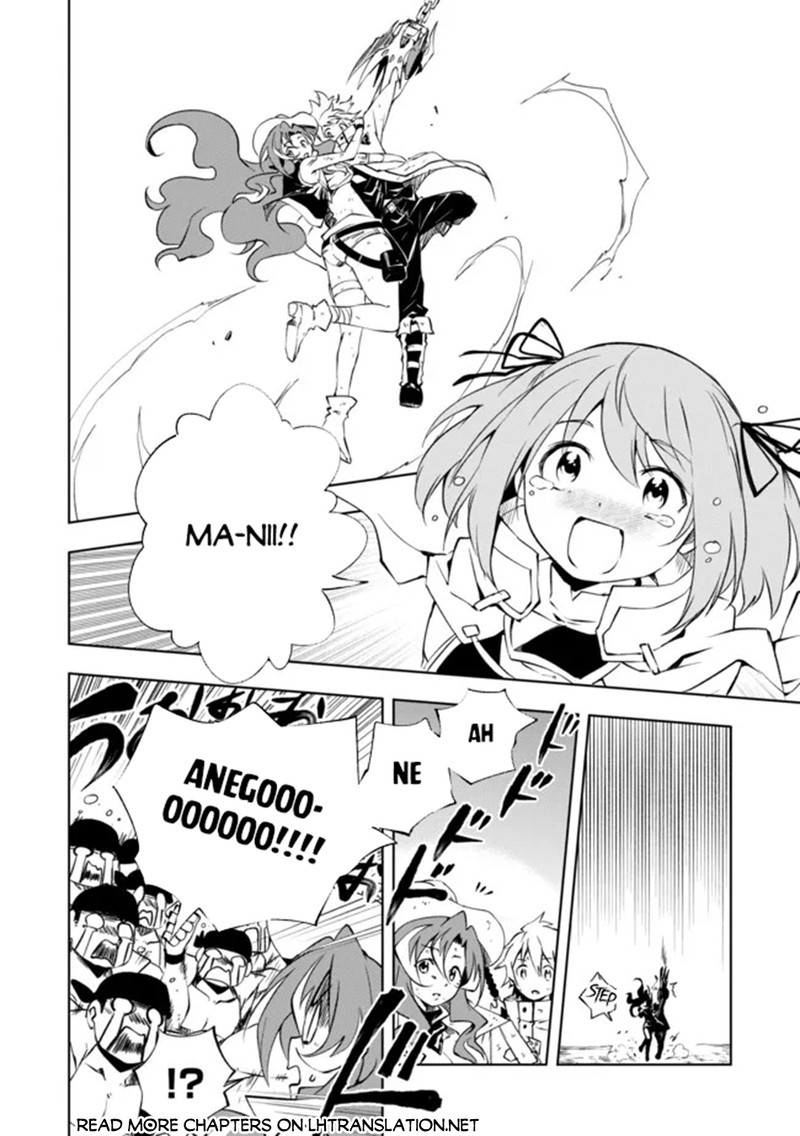 Jako Ni Ha Kaji Ga Oniaida Www To Iwareta Kaji Level 9999 No Ore 15 14