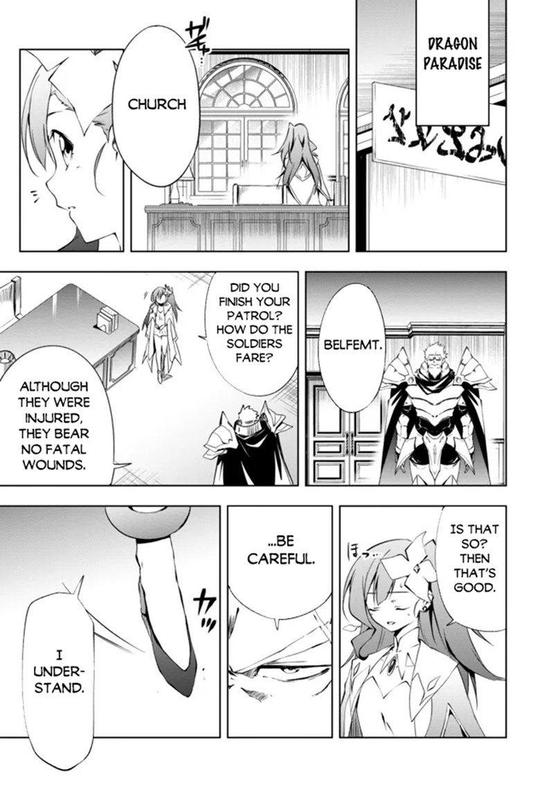 Jako Ni Ha Kaji Ga Oniaida Www To Iwareta Kaji Level 9999 No Ore 15 23