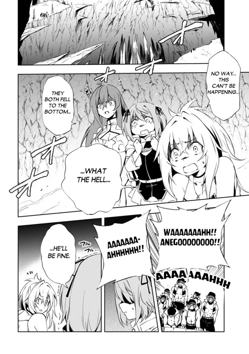 Jako Ni Ha Kaji Ga Oniaida Www To Iwareta Kaji Level 9999 No Ore 15 4
