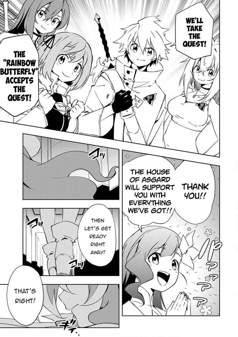 Jako Ni Ha Kaji Ga Oniaida Www To Iwareta Kaji Level 9999 No Ore 16 9