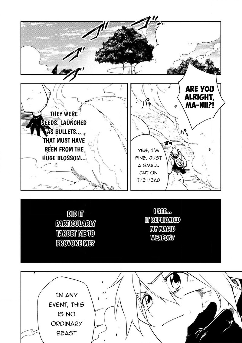 Jako Ni Ha Kaji Ga Oniaida Www To Iwareta Kaji Level 9999 No Ore 17 10