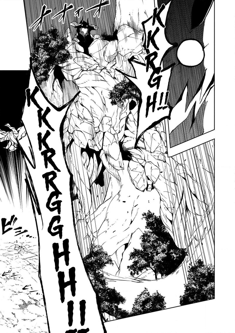 Jako Ni Ha Kaji Ga Oniaida Www To Iwareta Kaji Level 9999 No Ore 17 3