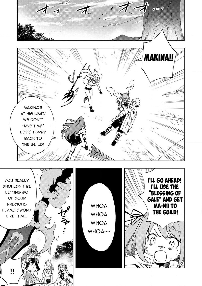 Jako Ni Ha Kaji Ga Oniaida Www To Iwareta Kaji Level 9999 No Ore 19 1