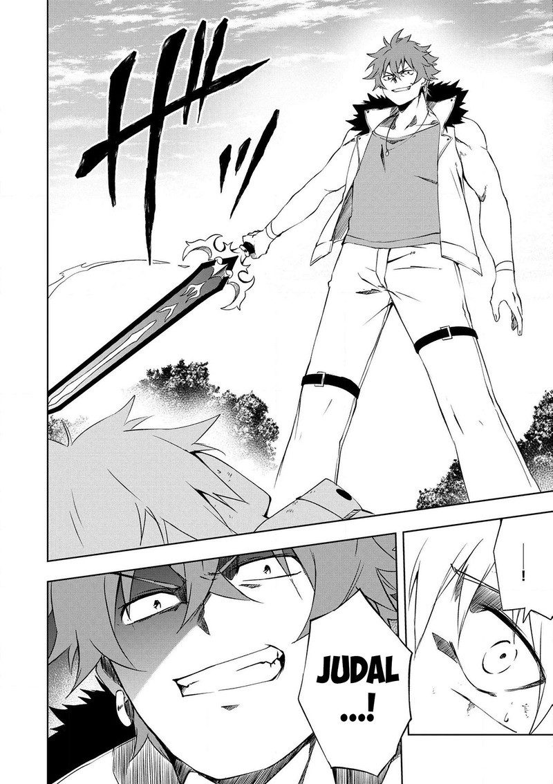 Jako Ni Ha Kaji Ga Oniaida Www To Iwareta Kaji Level 9999 No Ore 19 2