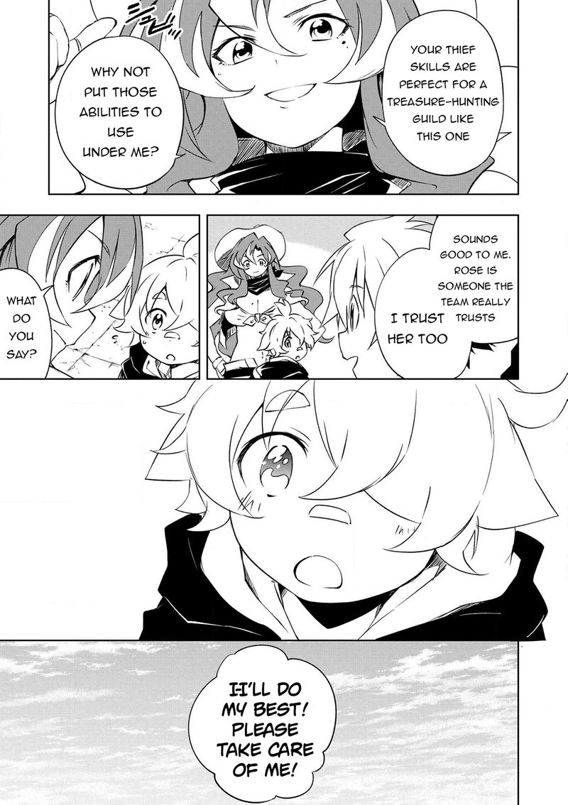 Jako Ni Ha Kaji Ga Oniaida Www To Iwareta Kaji Level 9999 No Ore 19 23