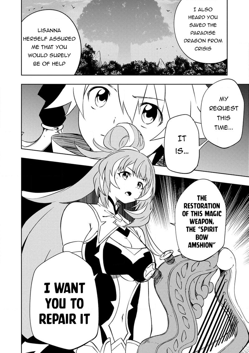 Jako Ni Ha Kaji Ga Oniaida Www To Iwareta Kaji Level 9999 No Ore 21 12