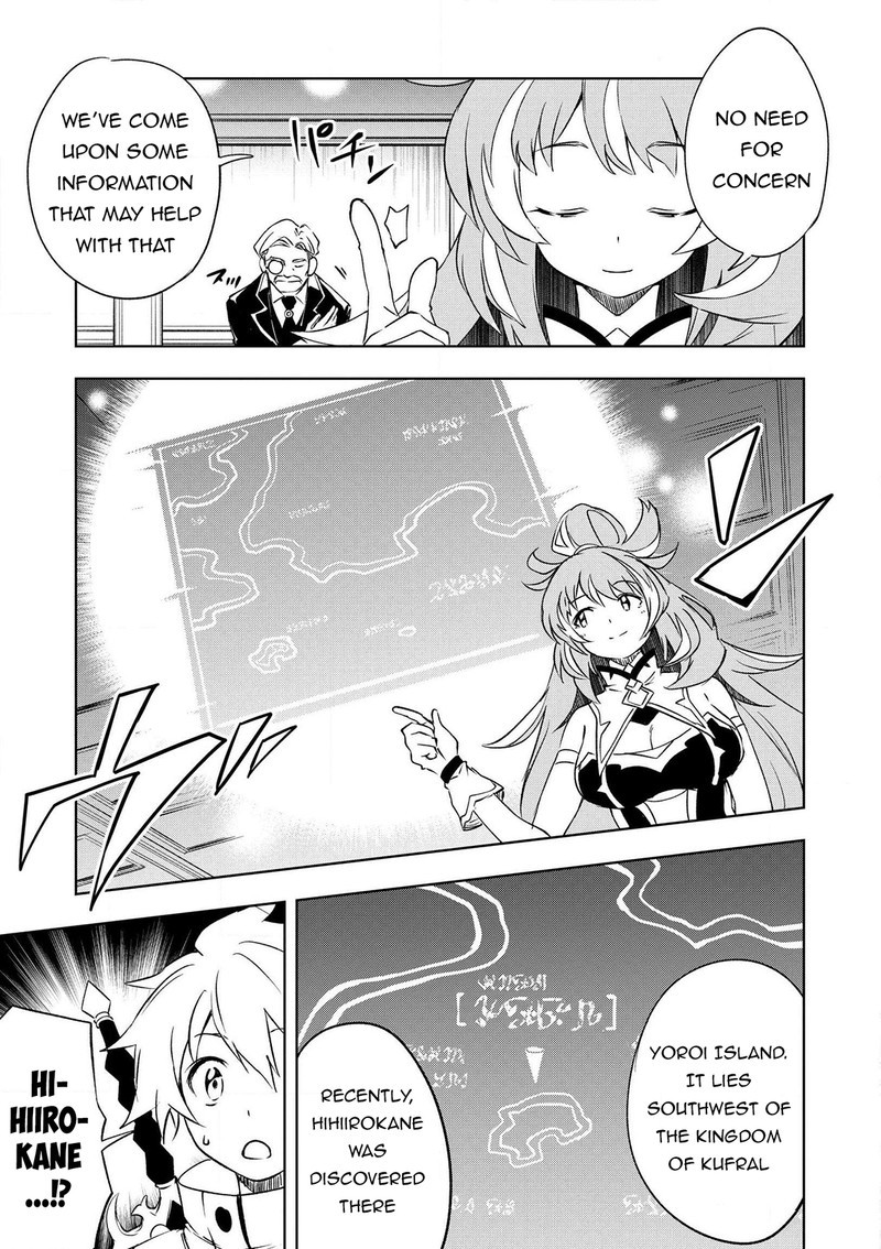 Jako Ni Ha Kaji Ga Oniaida Www To Iwareta Kaji Level 9999 No Ore 21 15