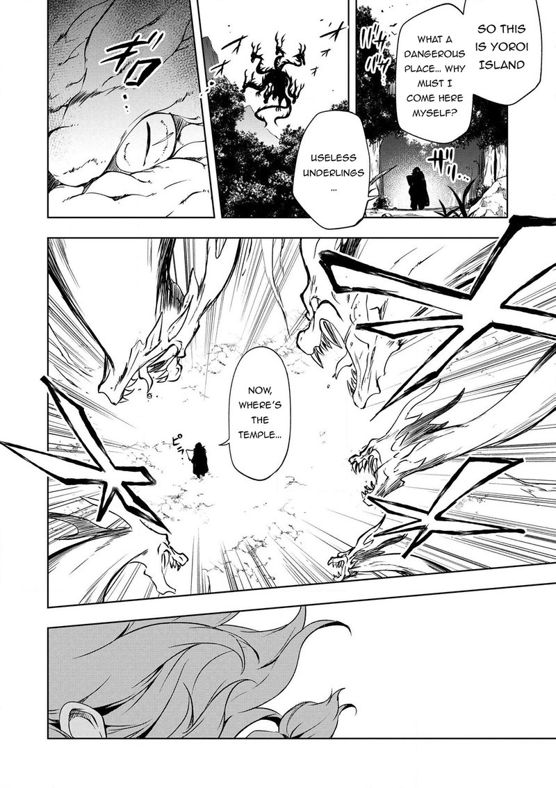 Jako Ni Ha Kaji Ga Oniaida Www To Iwareta Kaji Level 9999 No Ore 21 22
