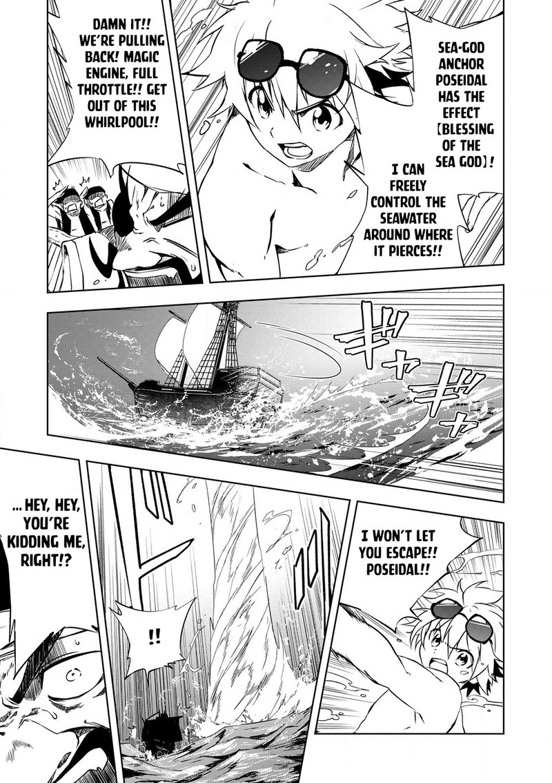 Jako Ni Ha Kaji Ga Oniaida Www To Iwareta Kaji Level 9999 No Ore 22 20