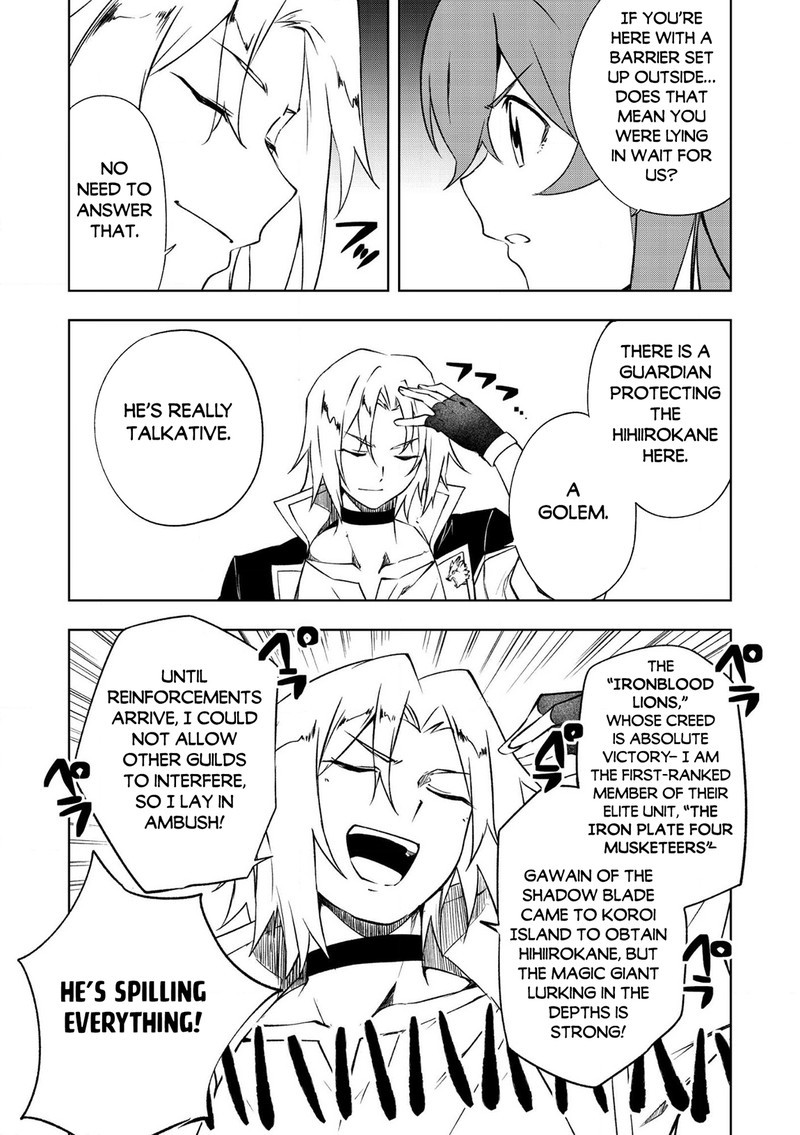 Jako Ni Ha Kaji Ga Oniaida Www To Iwareta Kaji Level 9999 No Ore 23 15