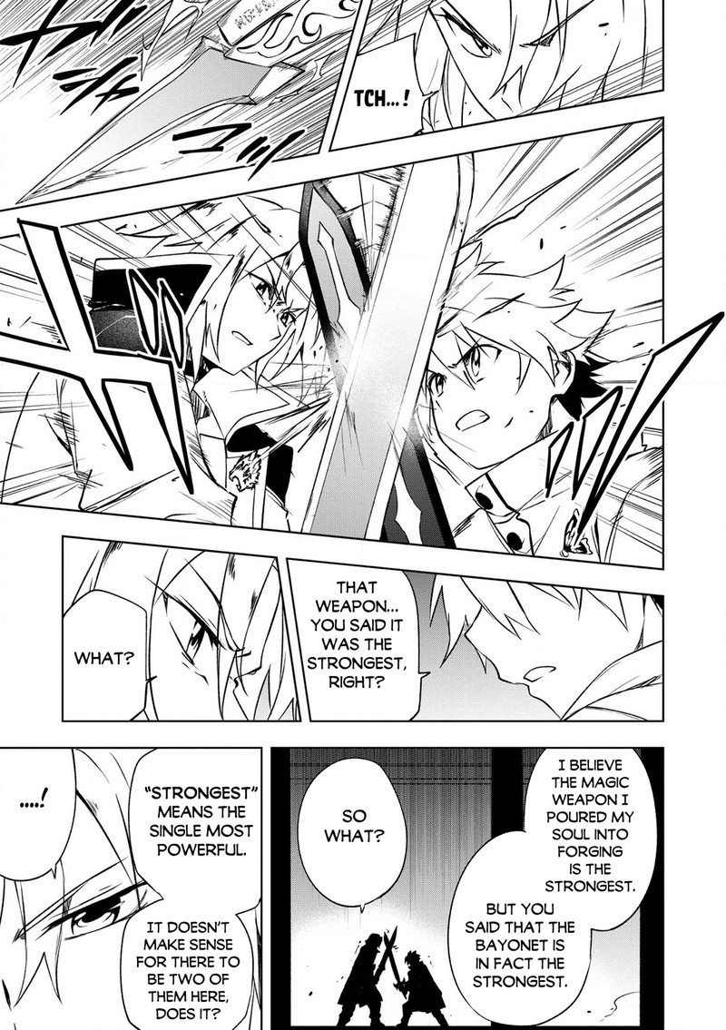 Jako Ni Ha Kaji Ga Oniaida Www To Iwareta Kaji Level 9999 No Ore 23 19