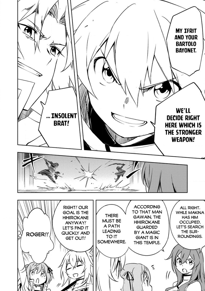 Jako Ni Ha Kaji Ga Oniaida Www To Iwareta Kaji Level 9999 No Ore 23 20
