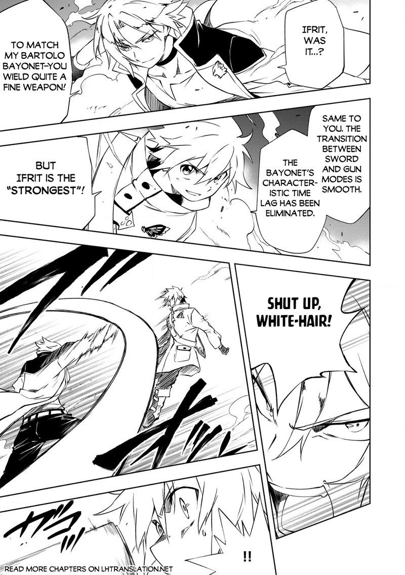 Jako Ni Ha Kaji Ga Oniaida Www To Iwareta Kaji Level 9999 No Ore 23 21