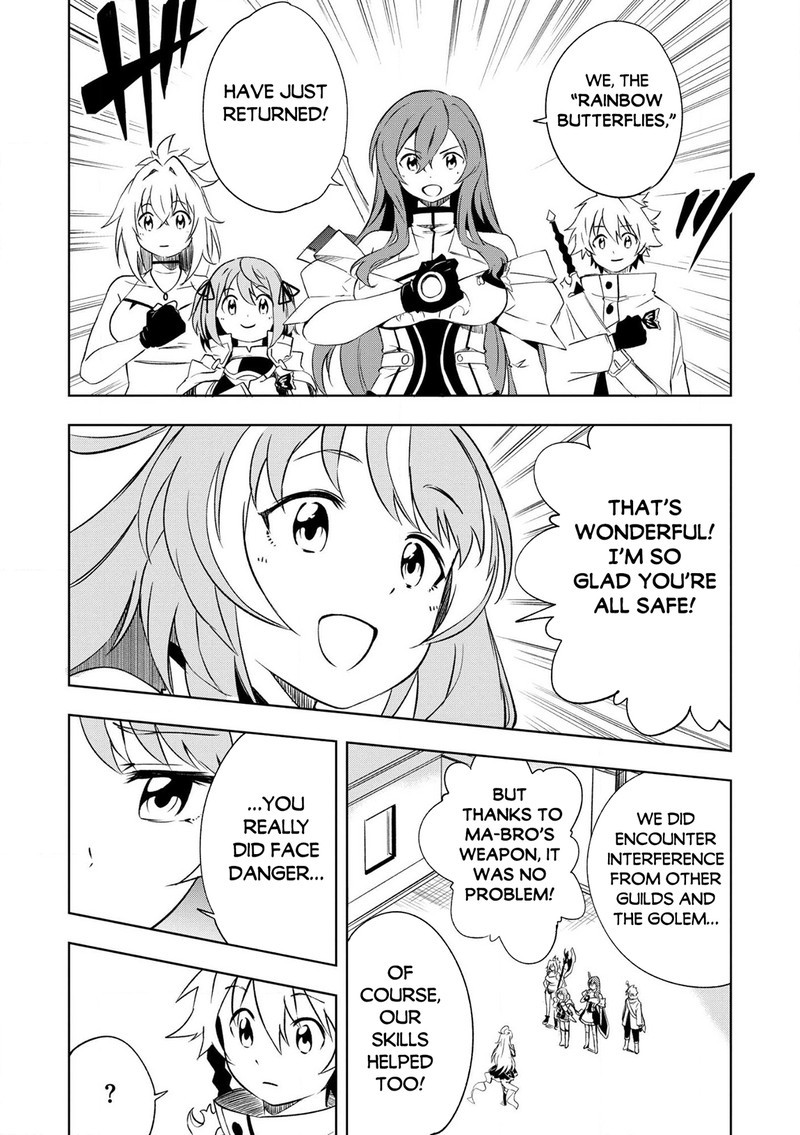 Jako Ni Ha Kaji Ga Oniaida Www To Iwareta Kaji Level 9999 No Ore 24 16