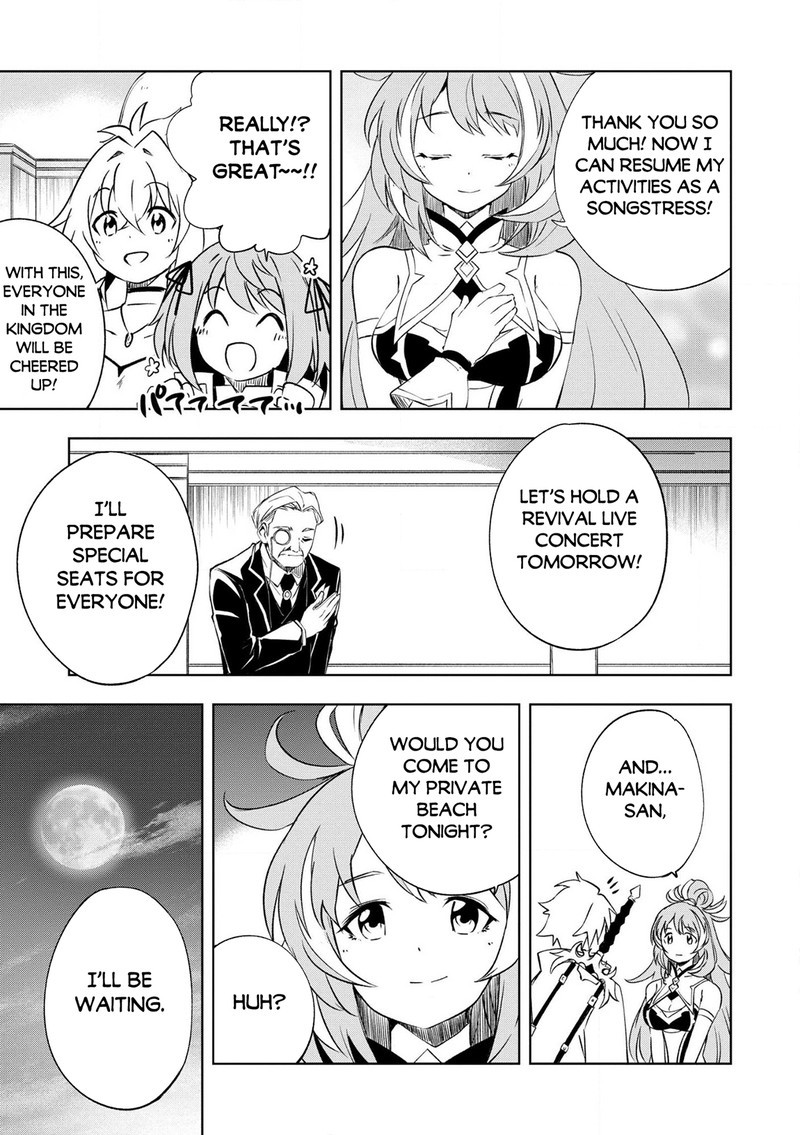 Jako Ni Ha Kaji Ga Oniaida Www To Iwareta Kaji Level 9999 No Ore 24 19